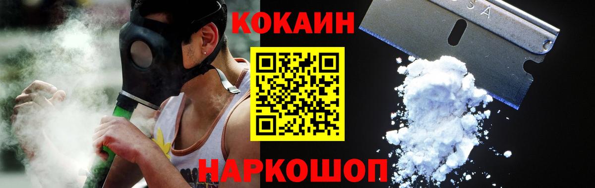 Кокаин 98% Карталы