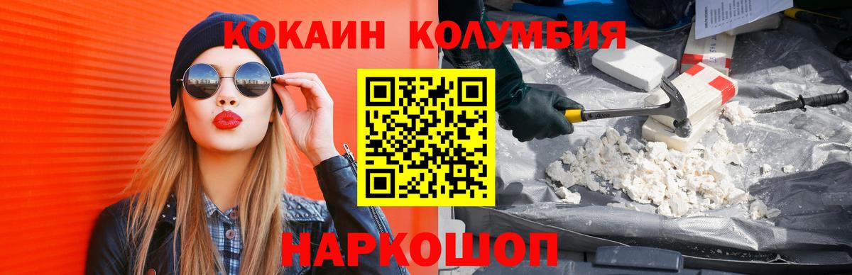 Карталы  Кокаин 99%  Cocaine 97%  COCAIN  Вход с VPN 
