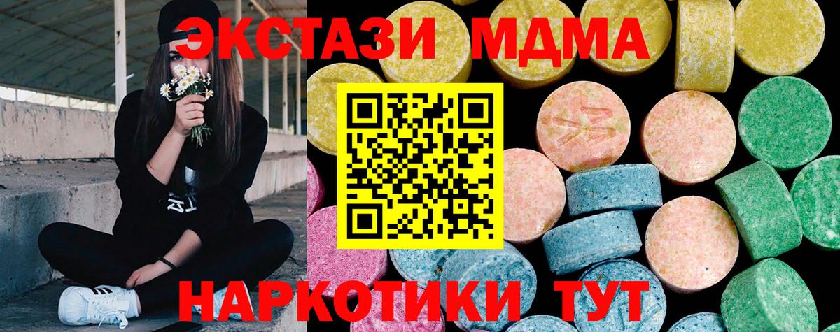 Ecstasy Cube Карталы