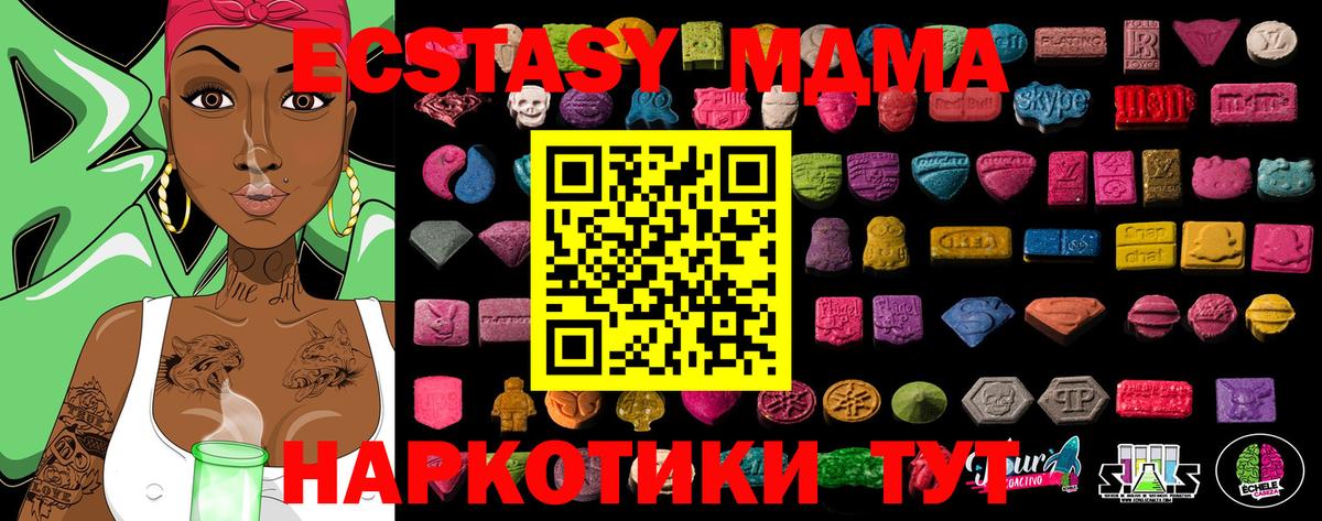 Карталы  ЭКСТАЗИ TESLA  Вход с VPN  Ecstasy круглые 