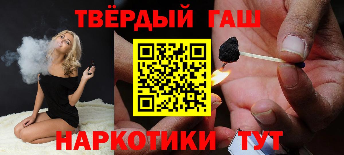 ГАШ hashish Карталы