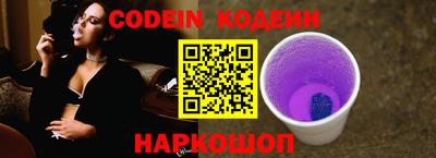 кокаин колумбия Кинель