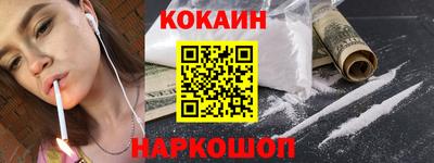 соль курить ск Кимры