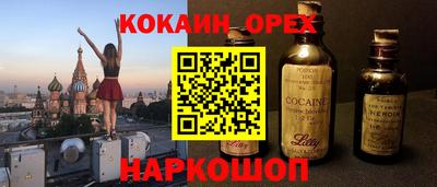 соль курить ск Кимры