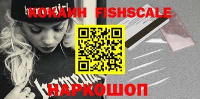 героин Кингисепп