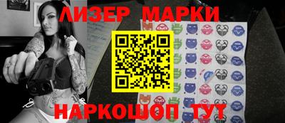 героин Кингисепп