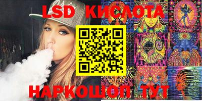 героин Кингисепп