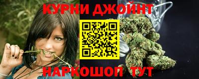 соль курить ск Кимры