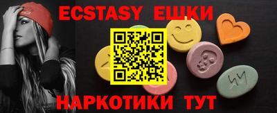 соль курить ск Кимры
