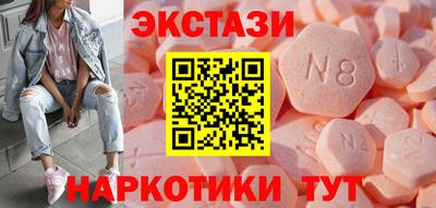 кокаин VHQ Комсомольск-на-Амуре