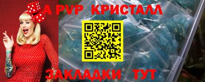 соль курить ск Кимры