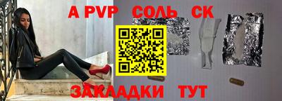 соль курить ск Кимры