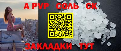 соль курить ск Кимры