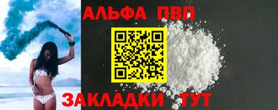 соль курить ск Кимры