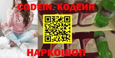 кокаин колумбия Кинель