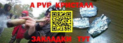 соль курить ск Кимры