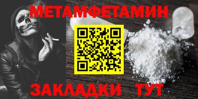 мефедрон Конаково