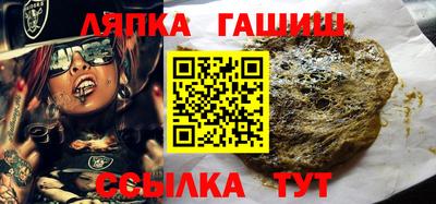 героин Кингисепп