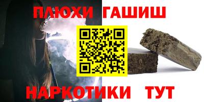 героин Кингисепп