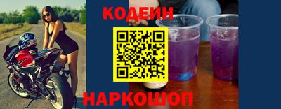кокаин колумбия Кинель
