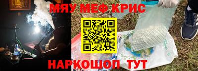 соль курить ск Кимры