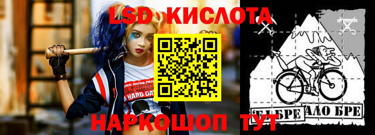 Лсд 25 экстази ecstasy Карталы