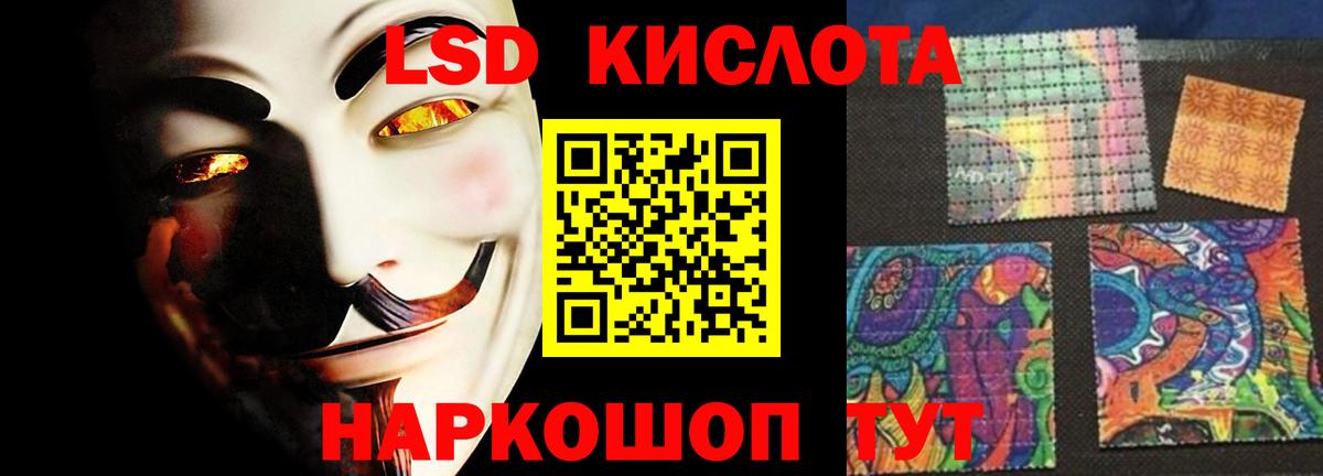 мега сайт  Вход с VPN  Лсд 25 экстази ecstasy  Карталы  LSD-25 экстази ecstasy  ЛСД экстази 