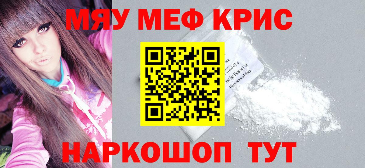 МЕФ  Карталы