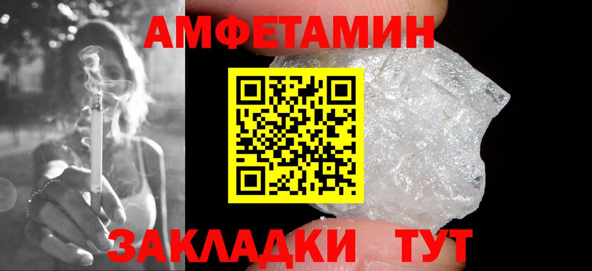 Карталы  МЕТАМФЕТАМИН кристалл  МЕТАМФЕТАМИН кристалл  Вход с VPN 