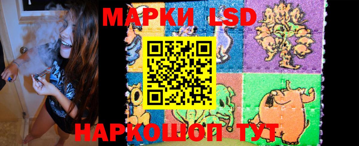 Наркотические марки 1,5мг  Вход с VPN  Наркотические марки 1,5мг  Наркотические марки  Карталы 