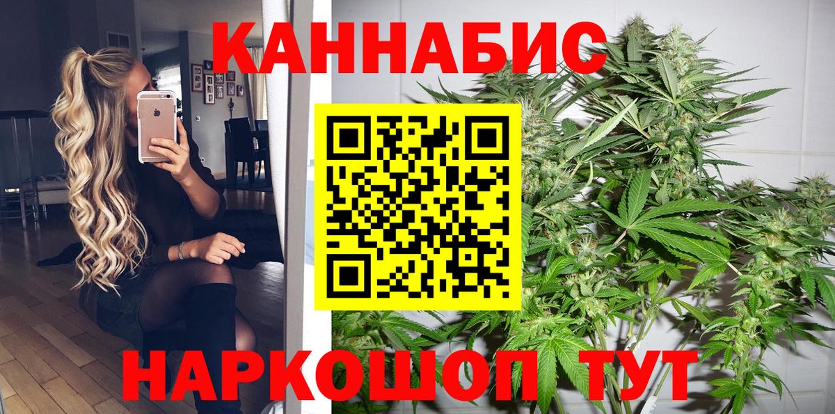 Каннабис Bruce Banner  Бошки Шишки White Widow  Карталы  Бошки марихуана семена  Вход с VPN  МАРИХУАНА конопля 